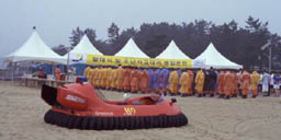Korean National Fire Authority Hovertrek rescue hovercraft, South Korea, 2004